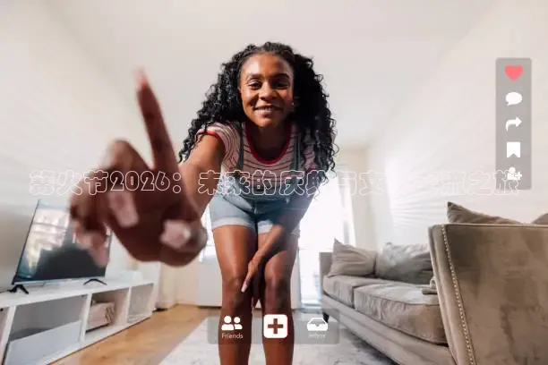 绿茵直播在线观看